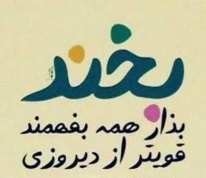 🍃﷽🍃 سنگ صبور🍃﷽🍃: 🍂🌹 @sangesabur 🌹🍂