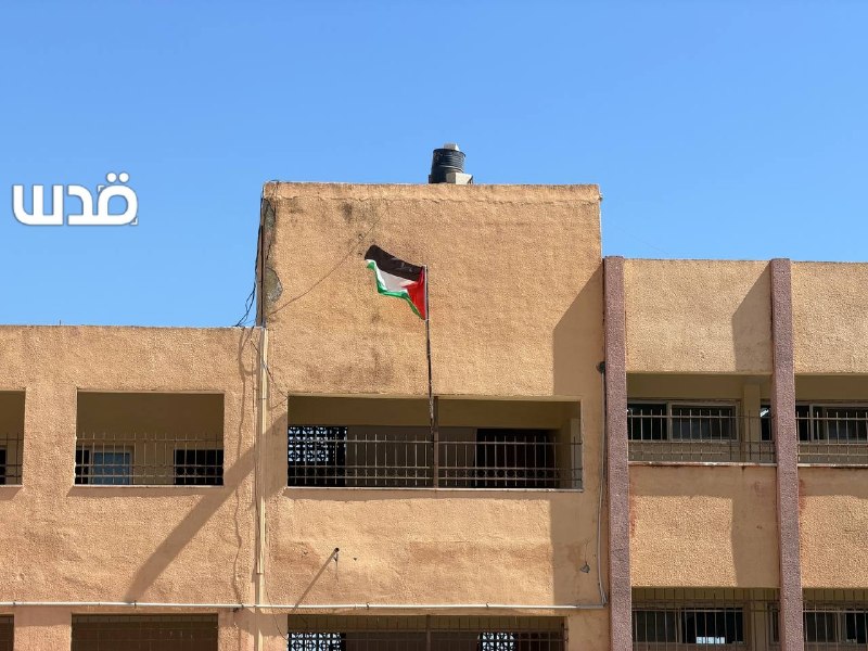 הכיבוש מאלץ את צוות בית הספר התיכון בחווארה להוריד את דגל פלסטין באופן שמתנחלים בהתנחלויות שממול לבית הספר…