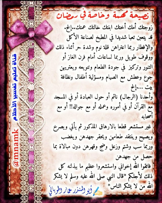 BROTHERLY ADVICE [paraphrased] 