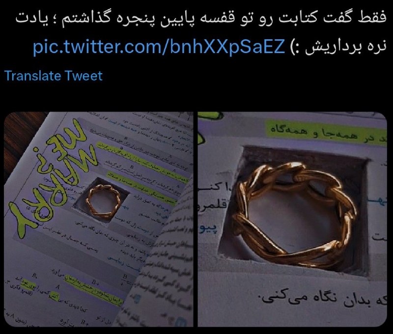 🇮🇷🇦🇳🇮🇦🇳: حالا شانس گوهه من باشه 10 نمره از همون قسمتایی که بریده میادJoin → @akhbar_roz ☜