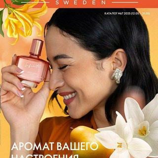 ORIFLAME GUZALIK❤️