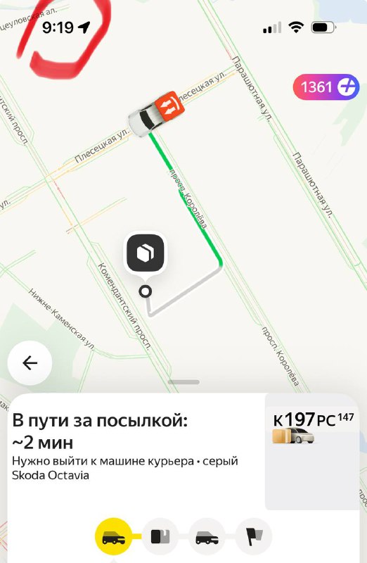 Квест дня: Поезд в 23:36 до МосквыВолосы для клипа в другом конце ПетербургаУспеют ли?