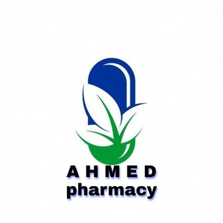 Telegram profile photo for Ahmed pharmacy (OTC)