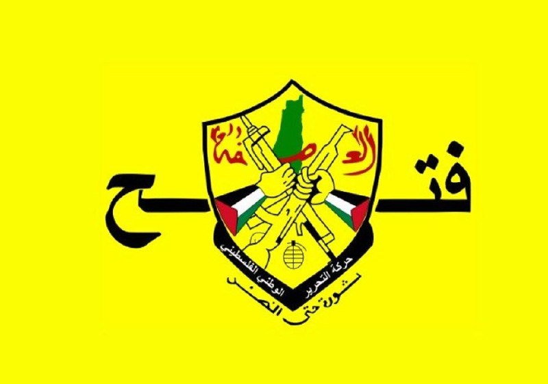 فتح بجنين تطالب بإقالة إدارة هيئة البترول