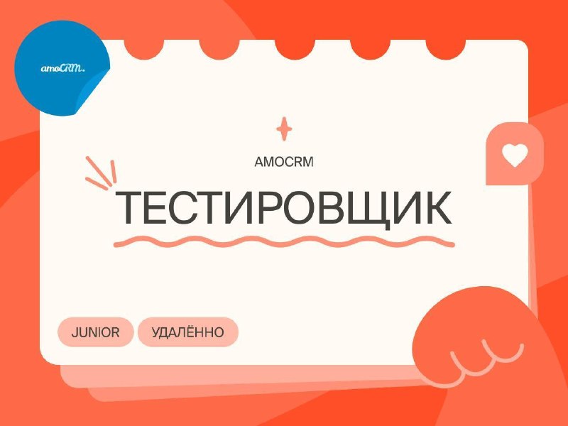 Image from a post by Авоська — junior IT вакансии/cтажировки