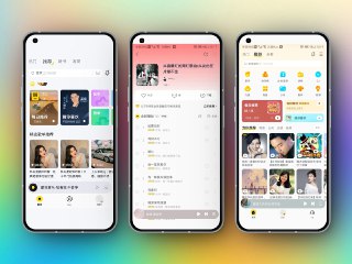 ▎酷我音乐 v12.0.0.2支持会员免费听，版权限制移除，主题免费，歌曲畅听，免费下载。海量音乐，如果一时没有会员，可以用这个免费听音乐，下载音乐。#音乐 #酷我音乐 #Android地址：点我下载