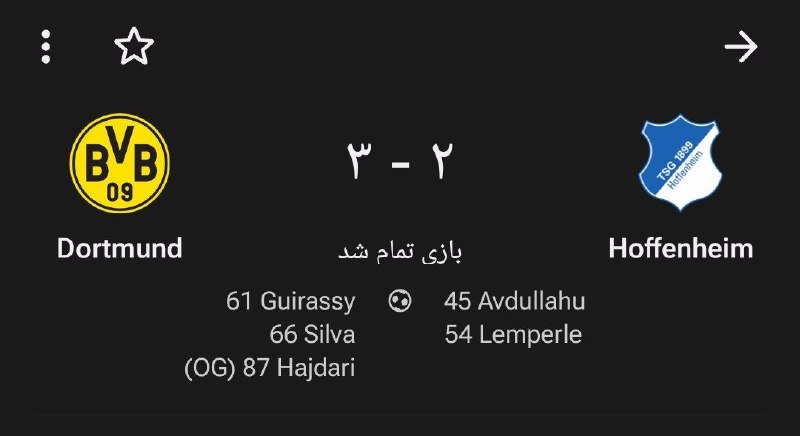 Football Twitts: کامبکو@Futball_Twitts |یه تماشاگر ساده