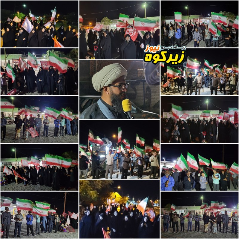 پایگاه خبری زیرکوه نیوز: ❇️ صد و هفتاد و سومین شب حماسی حضور مردم ولایتمدار شاهرخت در میدان🔹همزمان با چهلمین روز تدفین رهبر شهید امام خامنه ای( ق