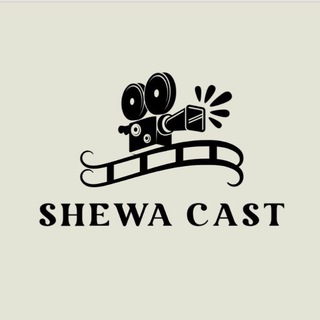 Shewa cast - ሸዋ ካስት 🎬