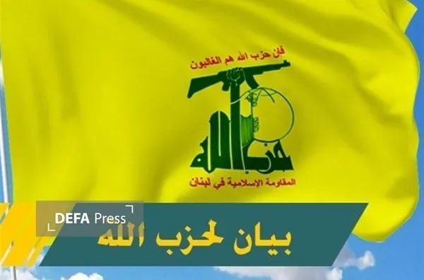 خبرگزاری دفاع مقدس: 💢حزب‌الله: تجاوزات صهیونیست‌ها با همدستی آمریکا ادامه دارد🔸حزب‌الله در واکنش به تجاوزات صهیونیست‌ها به جنوب لبنان گفت: ا