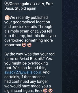 חדשות סייבר - ארז דסה