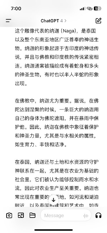ChatGPT真是旅行神器，轻巧解决求知欲