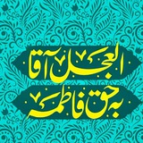 💠 کانفیگ اصلی هیئتی