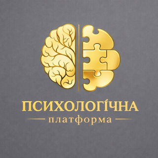 Telegram profile photo for Психологічна платформа