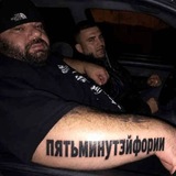 пятьминутэйфории / DJ RVANIE JINSbI. канал добра и позитива. слушать песни онлайн…