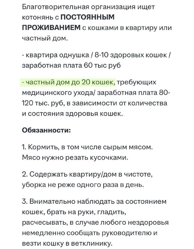 Image from a post by бизнестрендс