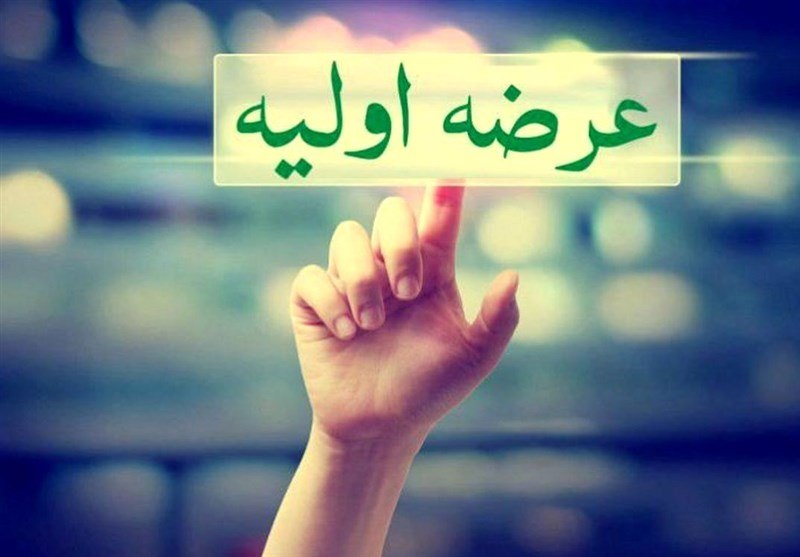 asrebazar.com: 🔺عرضه اولیه جدید بورس/پیش‌بینی سود ۲۴.۸همتی تابان فردا در سال جاری 🔹مراسم معارفه شرکت گروه پتروشیمی تابان فردا امروز دوش