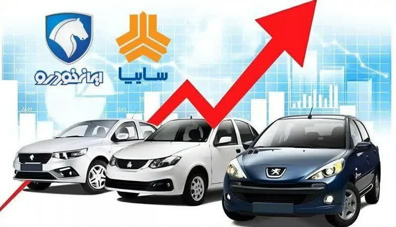 بانک اول: 🔺قیمت خودرو ترمز برید/ آخرین قیمت خودروهای ایران خودرو و سایپا + جدولبازار خودرو امروز با غلبه افزایش قیمت در محصولات پر
