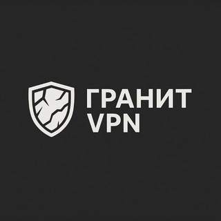 Telegram profile photo for Гранит VPN