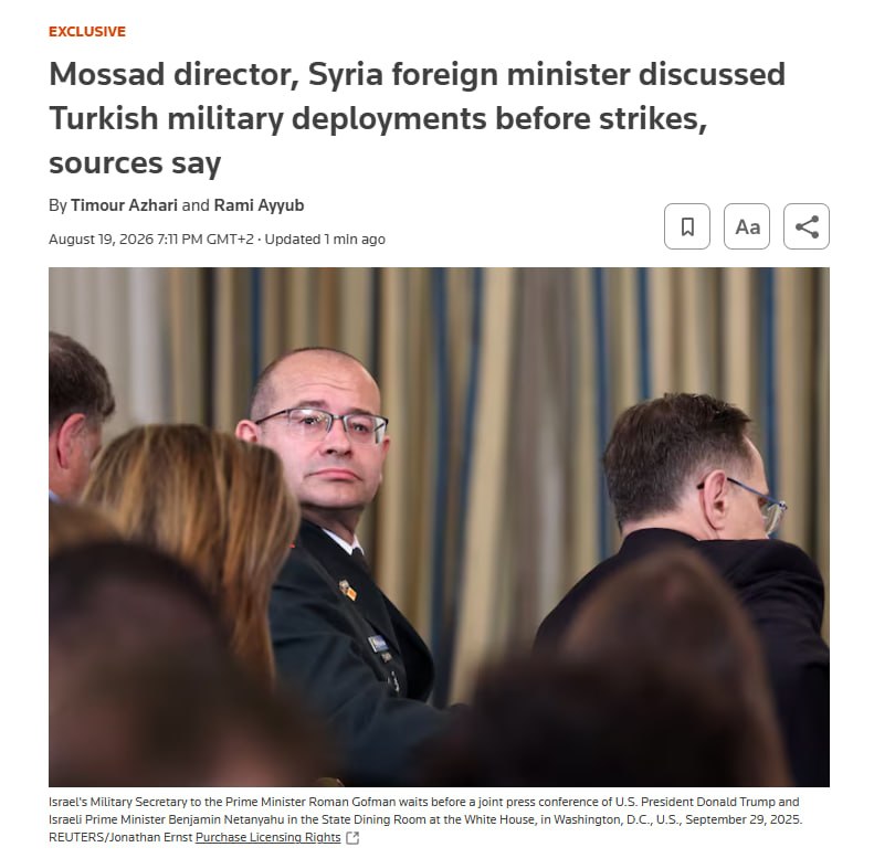 اخبار خبر جنگ ایران اسرائیل: 💢🇮🇱🇸🇾🇹🇷 به گزارش رویترز، رومن گافمن، رئیس موساد، روز 14 اوت با اسعد الشیبانی، وزیر امور خارجه سوریه تماس تلفنی داشت و در