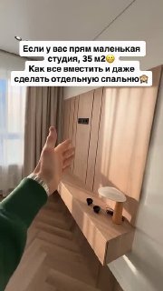 Круто Уголок дизайна | Уголок дизайна - изображение 1 - круто, уголок, дизайна