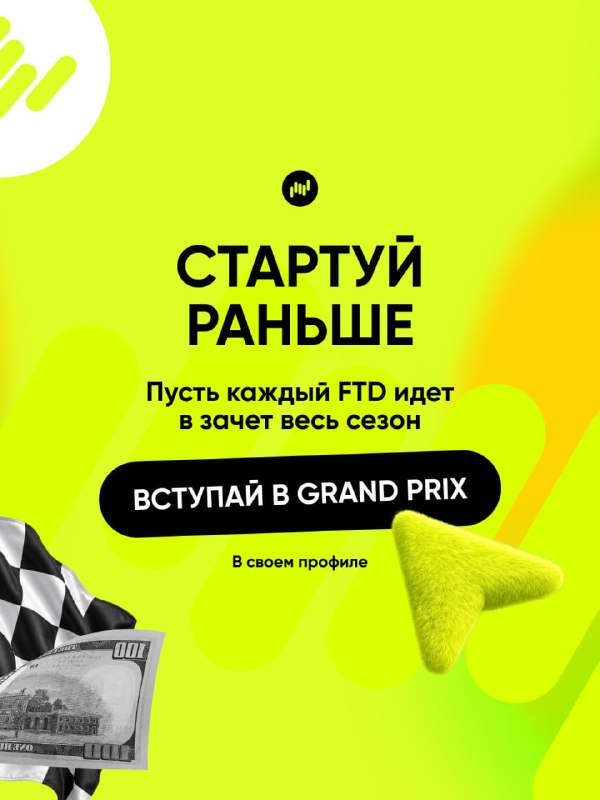 Иллюстрация к посту канала Traffic Cardinal | Арбитраж трафика