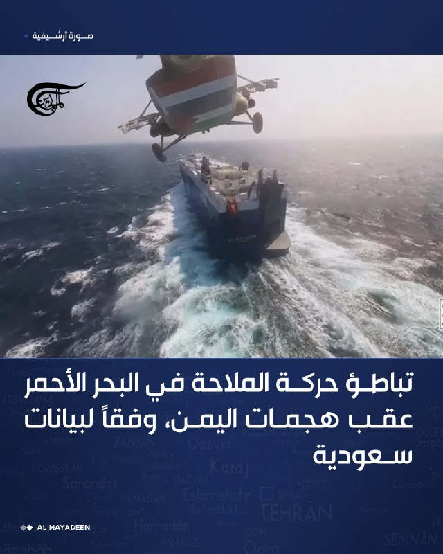 Al Mayadeen - ערוץ Al Mayadeen
