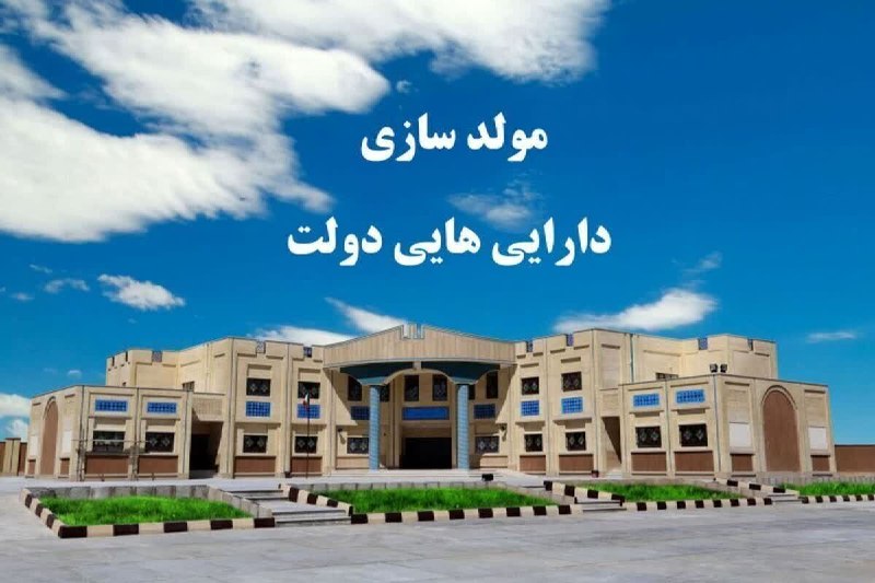ایرنا سمنان: 🔗 حیات دوباره بازارچه صنایع‌دستی و جاده سمنان-فیروزکوه؛ ۲ طرح نیمه‌تمام از محل مولدسازی🔹️ مدیرکل امور اقتصادی و دارایی ا