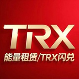 3trx交易一笔能量💯到账