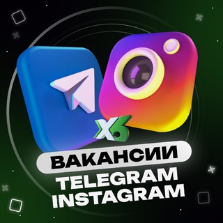 Вакансии Telegram и Instagram