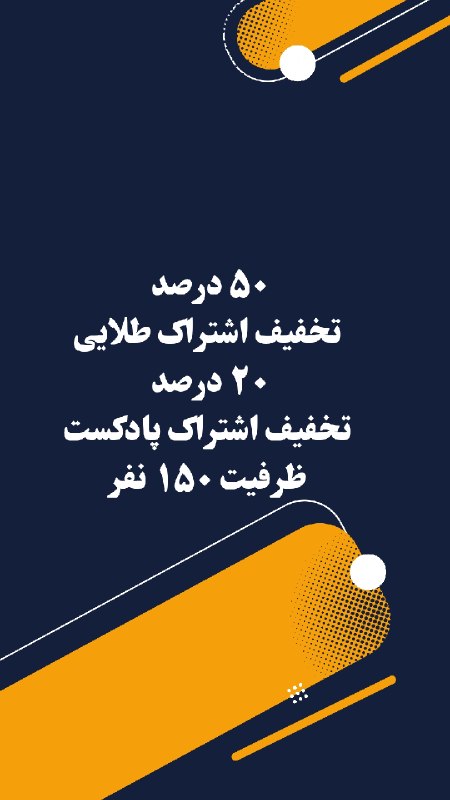 آکادمی ریسک بازار: ✅️✅️✅️۵۰درصد تخفیف خرید اشتراکاشتراک طلایی (شش ماهه)دسترسی کامل به کلیه سمینارهای و دوره های جامع محمدحسین ادیب از سال ۹