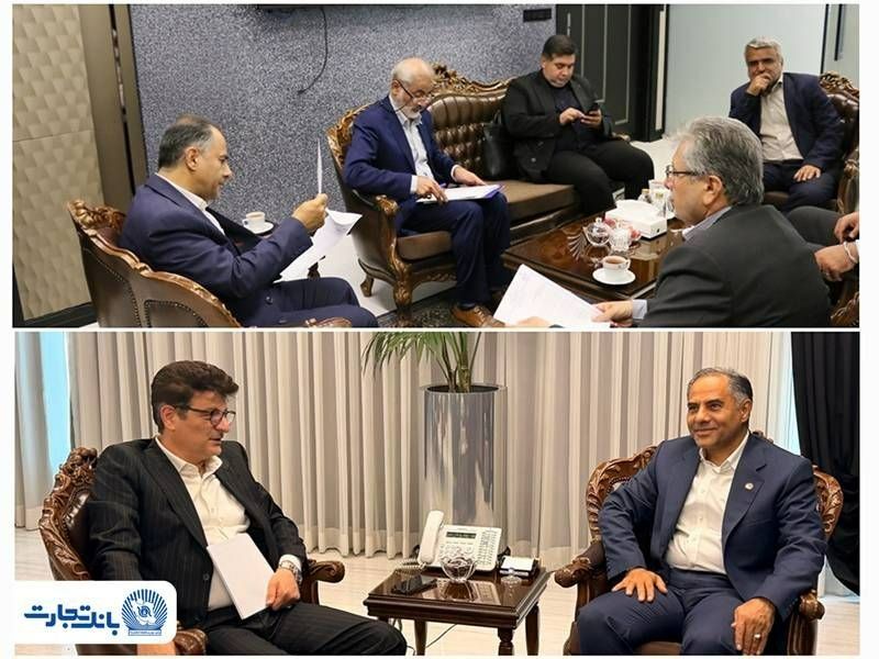 پایگاه خبری الف: ⭕️دیدار نمایندگان مجلس با مدیر عامل بانک تجارت برای حمایت از طرحهای توسعه ای و اشتغال زا️ 🔹مدیر عامل بانک تجارت در دیدار
