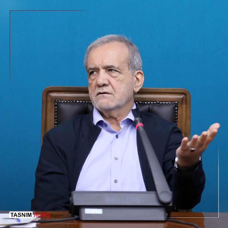 اخبار خاص: پزشکیان: صرفهجویی مصرف بنزین باید از دولتیها شروع شودرئیس جمهور:🔹ما همچنان در مسیر افزایش تولید بنزین تلاش و در عین حا
