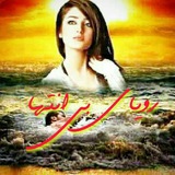 💞رویاے ٻی انتـــها💞