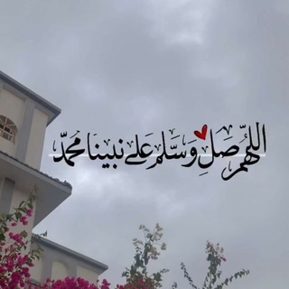 Telegram profile photo for اقتباسات ايمانيه 🧚🏼‍♀️قطوفها دانية 🍀
