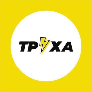 Telegram profile photo for Труха⚡️Херсон