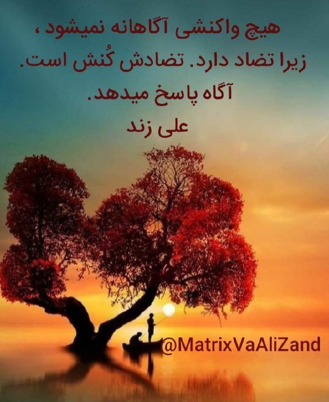 🍷سیروسلوک مستان🍷: رسانه پست