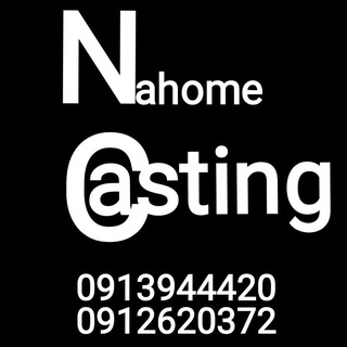 Nahome casting