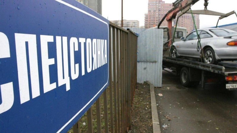 В донецке взялись за неправильную парковку минтранс днр запустил новую систему эвакуации. нарушителе... - фотография