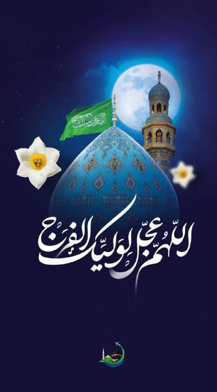 همدان پيام: رسانه پست