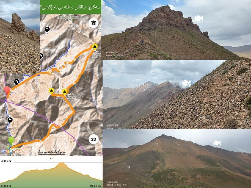 طالقانیها: با یاد خدا و درود به دوستان و همراهانگزارش برنامه کوهنوردی پنجشنبه ۴۰۵/۵/۲۲صعود به چکادهای کوهستان طالقان شامل:#سه_کنج پ