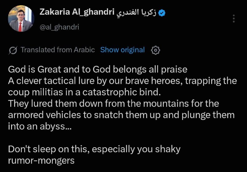 - 🇸🇦/🇾🇪 חדש: חשבונות פרו-סעודיים חווים היסטריה המונית, מכחישים את ההתקדמות החות'ית וטוענים שהכל היה 'פי…