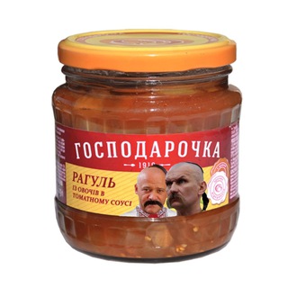 Telegram profile photo for Рагуль из овощей