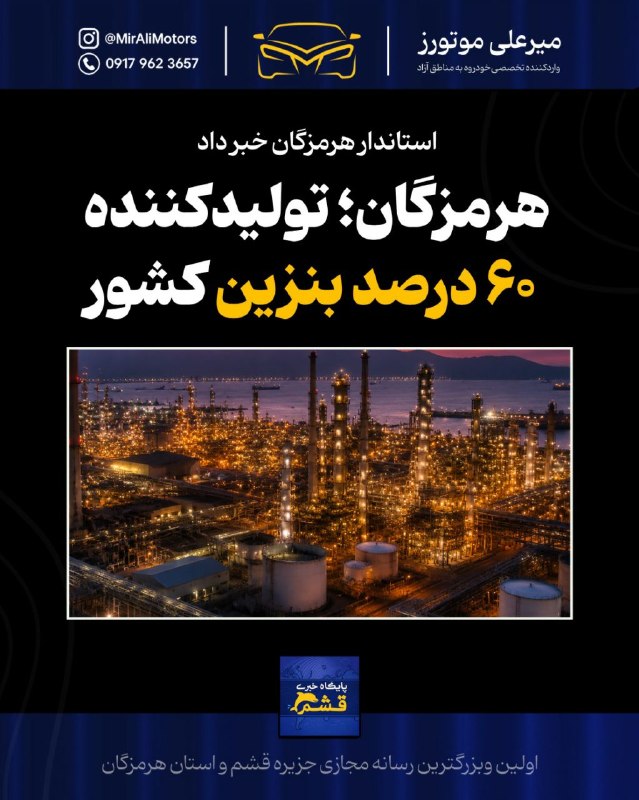 پایگاه خبری قشم: رسانه پست