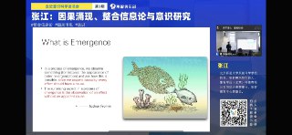 为什么会有对称性破缺？🤔集智俱乐部的这期公开分享部分解释了我长期思考的问题之一：人为什么天然、本能地倾向于“好死不如赖活着”？并且由此发展出很多相关的行为，有些行为甚至导致自己认知失调（明知“好”而拖延不做，明知“不好”却不由自主停不下来）😄