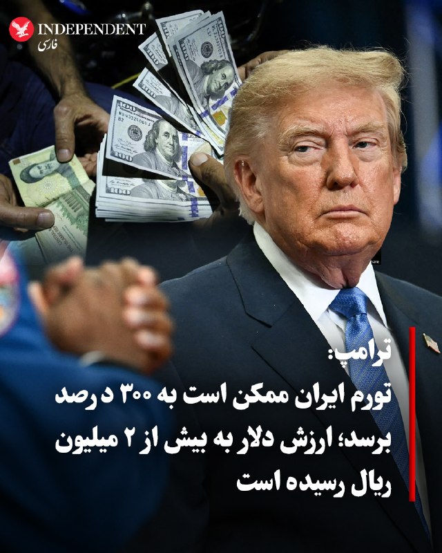 🇺🇸🇮🇷 דונלד טראמפ, נשיא ארצות הברית של אמריקה, אמר בראיון ל-Jibi News כי כלכלת איראן נמצאת במצב קריטי בש…