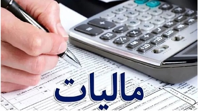 پایگاه خبری گسترش نیوز: 🔔 کدام صنف‌ها بیشتر مالیات می‌دهند؟🔹 بررسی آمار مالیاتی اصناف در سال ۱۴۰۳ تصویری متفاوت از سهم گروه‌های مختلف اقتصادی در