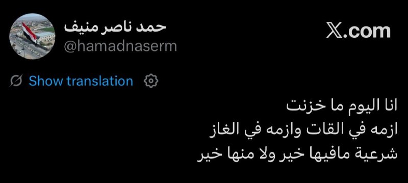 — 🇾🇪/🇸🇦 Citizen in Marib, PLC-controlled Yemen: