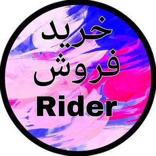 Telegram profile photo for خرید و فروش