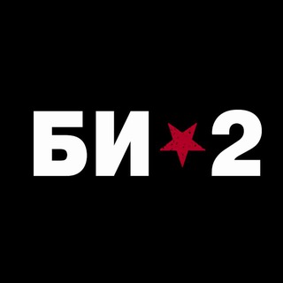 Telegram profile photo for Би-2